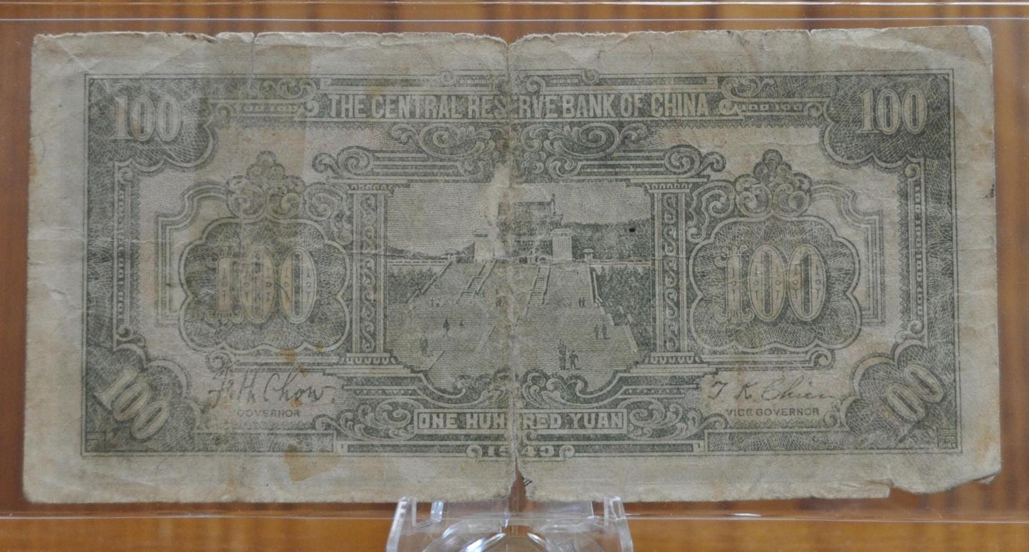 1943 Central Reserve Bank of China 100 Yuan Note - Very Circulated - Sun Yat-Sen Issue - 1943 Chinese One Hundred Yuan Bank Note - P#J21