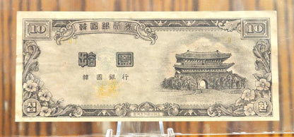 1953 Bank of Korea 10 Hwan Banknote - Rare South Korea Crisp Note - Pagoda Portal Issue - 1953 South Korean Ten Hwan Rare Note - P#16