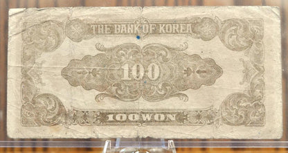 1950 Bank of Korea 100 Won Note - Rarer South Korea Note - City Gates Issue - Very Good (VG) - 1950 South Korean One Hundred Won Note - P#7