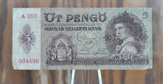 1939 Hungary Territories 5 Pengo Note - World War 2 Hungarian Note - Hungary Reclaimed Territories - 1939 Hungary Five Pengo Note - P#106