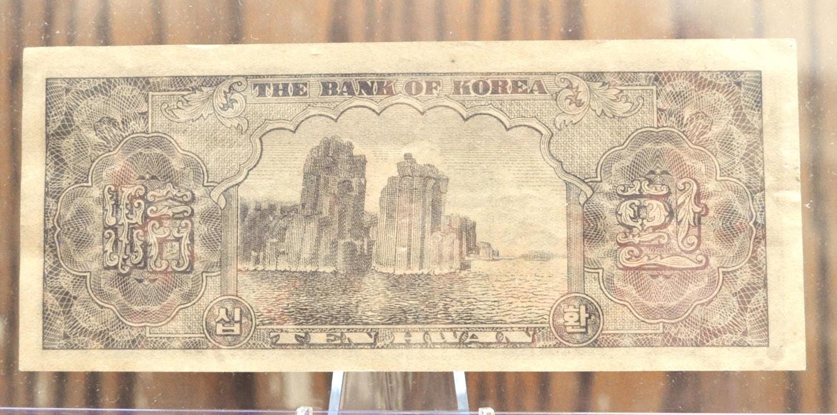 1953 Bank of Korea 10 Hwan Banknote - Rare South Korea Crisp Note - Pagoda Portal Issue - 1953 South Korean Ten Hwan Rare Note - P#16