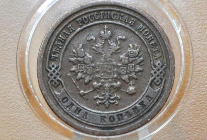 1877 Russian 1 Kopek - XF, Great overall Condition - 1877 Kopek Coin Russian Empire 1877 - Great Historic Coin Type