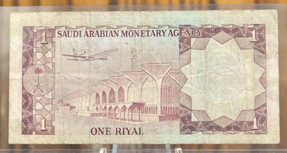 1977 Saudi Arabia 1 Riyal Banknote - Airport Scene, King Faisal Type - Very Fine (VF) - 1977 Saudi Arabian One Riyal Note - P#16