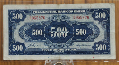 1944 Central Bank of China 500 Yuan Note - Extremely Fine (XF) Grade - Sun Yat-Sen Issue - 1944 Chinese Five Hundred Yuan Bank Note - P#267