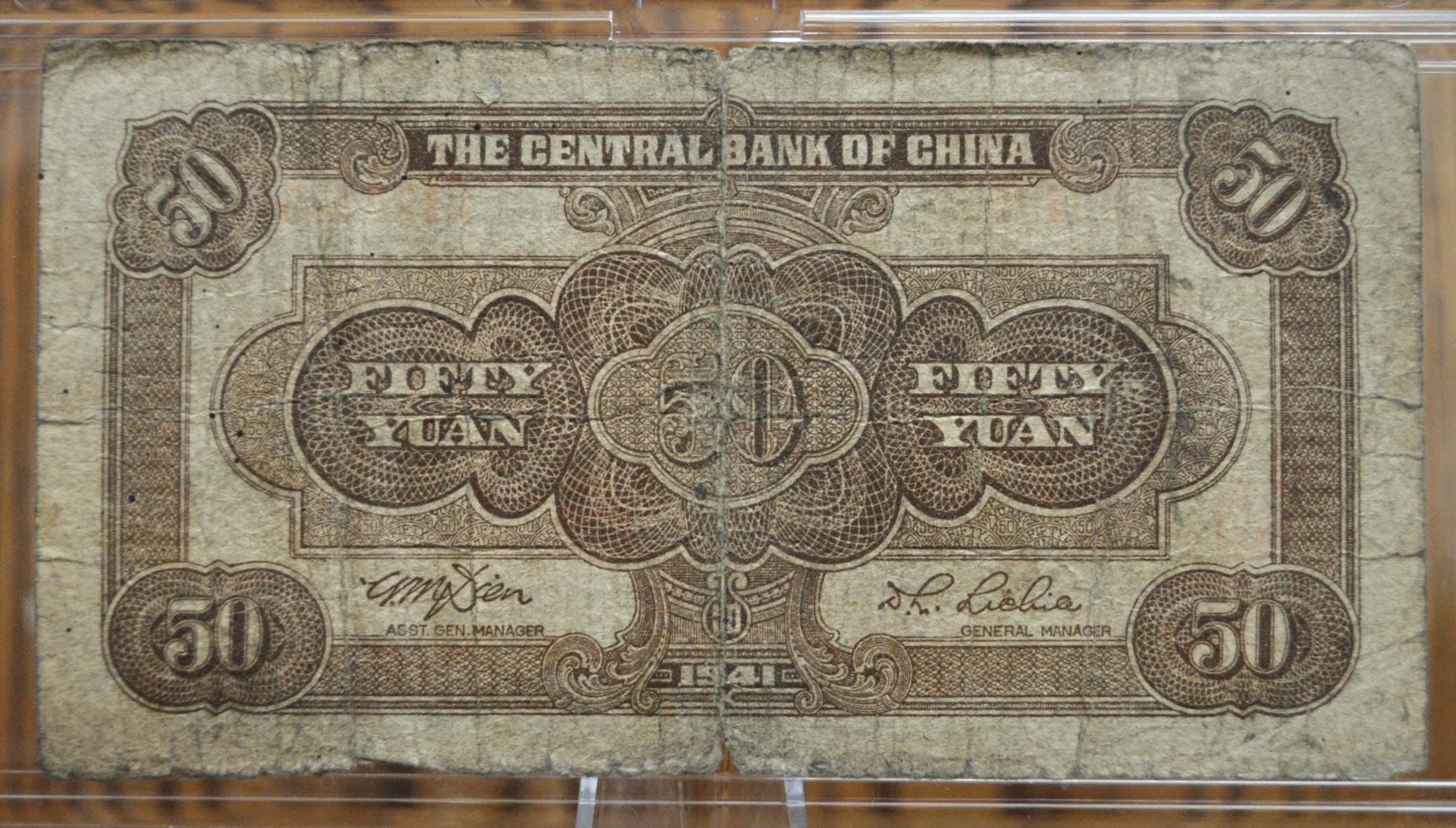 1941 Central Bank of China 50 Yuan Note - P'ai-Lou Gate Type - World War 2 Issue, P/A Prefix - 1941 Chinese Fifty Yuan Bank Note - P#242