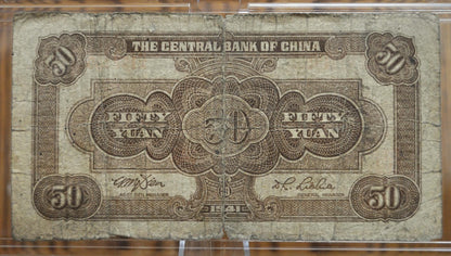 1941 Central Bank of China 50 Yuan Note - P'ai-Lou Gate Type - World War 2 Issue, P/A Prefix - 1941 Chinese Fifty Yuan Bank Note - P#242