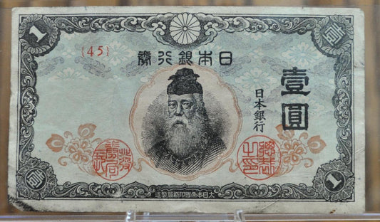 1944 Bank of Japan 1 Yen Banknote - World War II Japanese Note - Floral Design Watermark - Block 45 - 1944 Japanese One Yen Note - P#54a