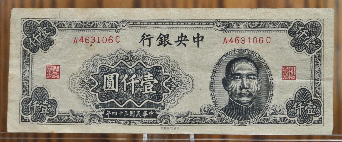 1945 Central Bank of China 1000 Yuan Note - Sun Yat-Sen Type - Post-WW2 Issue - Rarer 1945 Chinese One Thousand Yuan Bank Note - P#291