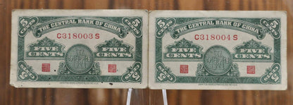 Pair of 1939 Central Bank of China 5 Cents Notes - Consecutive Serial Numbers - Two (2) 1939 Chinese Five Fen Fractional Bank Notes - P#225a