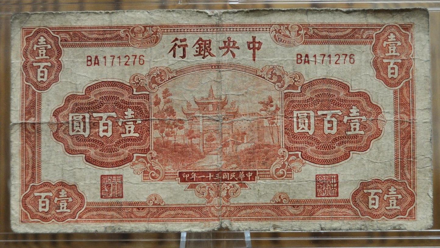 1942 Central Reserve Bank of China 100 Yuan Note - Choice of Grade/Condition - 1942 Chinese One Hundred Yuan Bank Note - P#249a