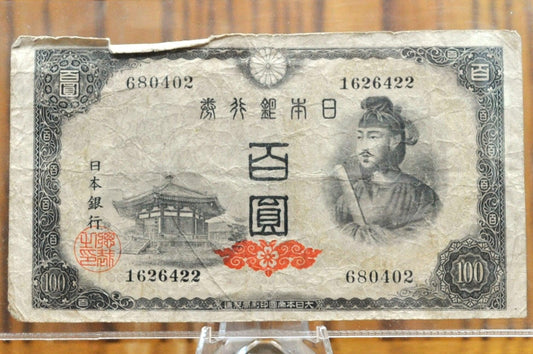 1946 Bank of Japan 100 Yen Banknote - Prince Shotoku Issue - Kiri Watermark - 1946 Japanese One Hundred Yen Note - P#89a