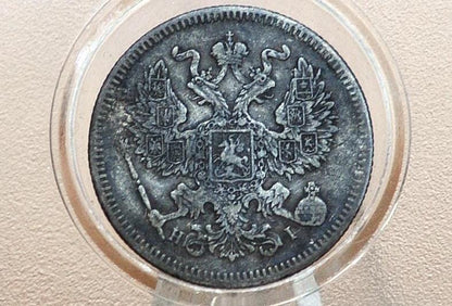 1873 Russian 20 Kopeks - Silver - Cool Design, Great Condition - 20 Kopek Coin Russian Empire 1873 Russia Coin
