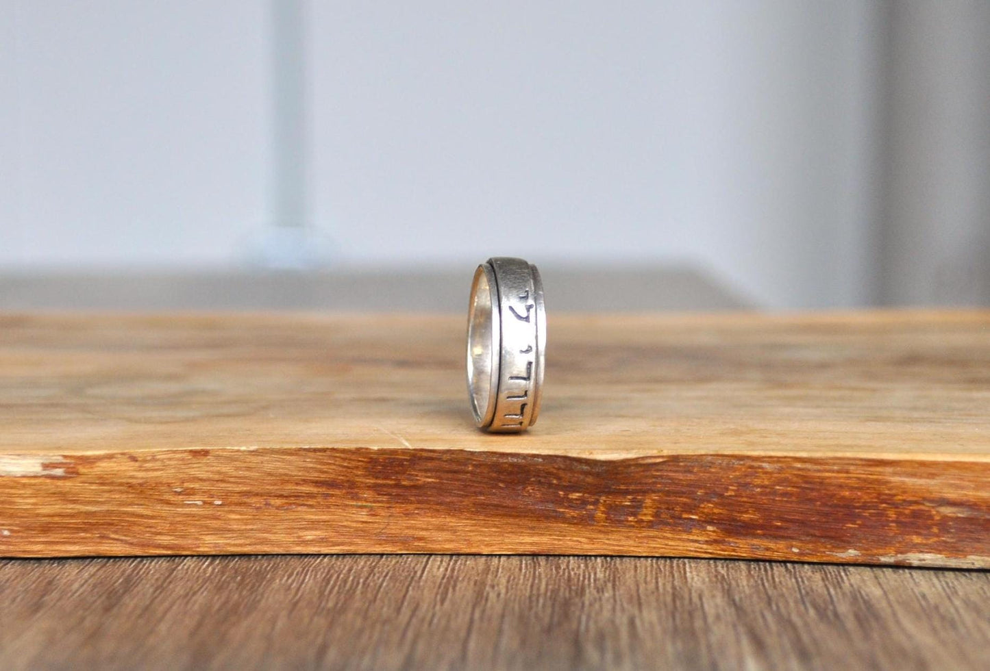 Rare 925 Sterling Silver Song of Solomon Ring - I Am My Beloved's and My Beloved Is Mine Ring - Hebrew Text Ring - Jewish Wedding Ring - 8.5