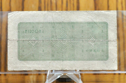 1946 Bank of Japan 10 Yen Banknote - National Diet Building Type - Very Fine (VF) Grade - 1946 Japanese Ten Yen Note - P#87a