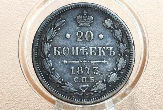1873 Russian 20 Kopeks - Silver - Cool Design, Great Condition - 20 Kopek Coin Russian Empire 1873 Russia Coin