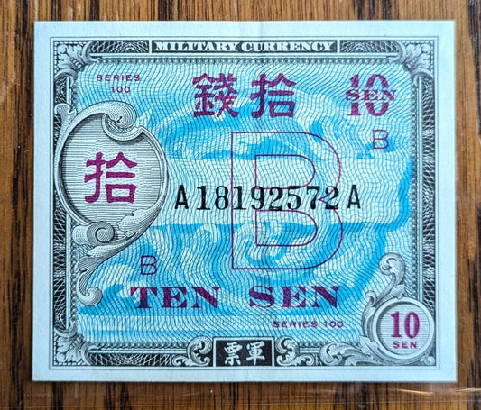 1945 Allied Military 10 Sen Japan Banknote - Choice of Grade - B Block, Series 100 - 1944 Allied Japanese WW2 Ten Sen Note - P#63