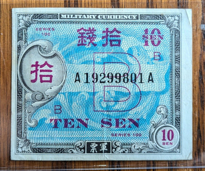 1945 Allied Military 10 Sen Japan Banknote - Choice of Grade - B Block, Series 100 - 1944 Allied Japanese WW2 Ten Sen Note - P#63