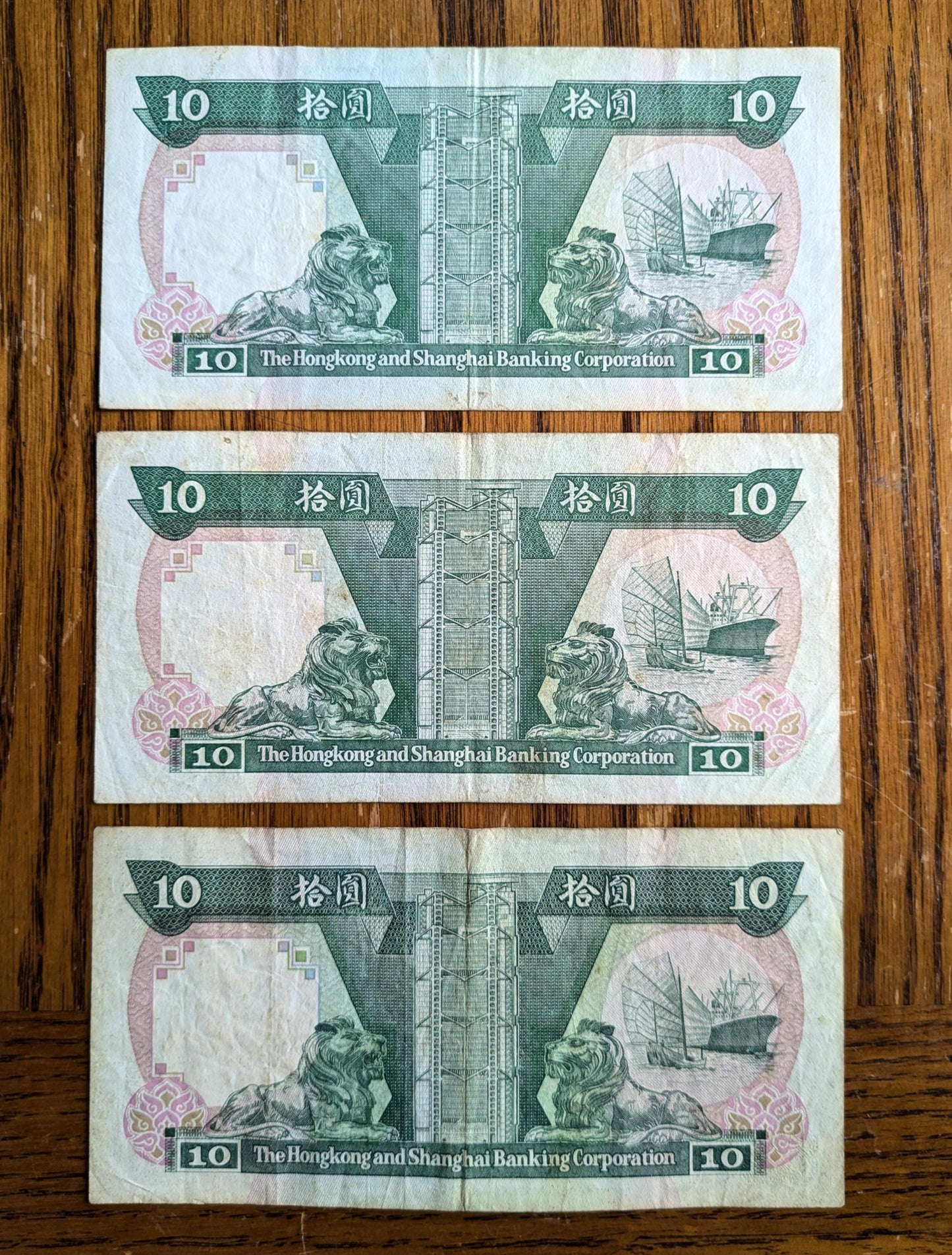 Set of 3 1964 Bank Indonesia Sen Set - 1, 5, and 10 Sen - Uncirculated Full Set - 1964 Indonesian Sen Fractional Note Set (Copy)