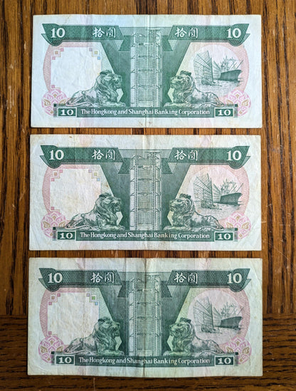 Set of 3 1964 Bank Indonesia Sen Set - 1, 5, and 10 Sen - Uncirculated Full Set - 1964 Indonesian Sen Fractional Note Set (Copy)