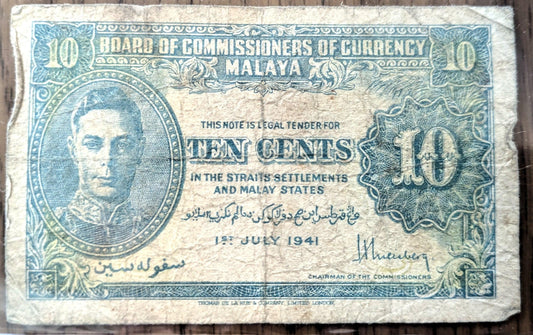 1941 British Malaya 10 Cents Note - WWII Occupied Malaysia - Fine (F) Grade - 1941 Commissioners Board Britian Malaya Ten Cents Note - P#8