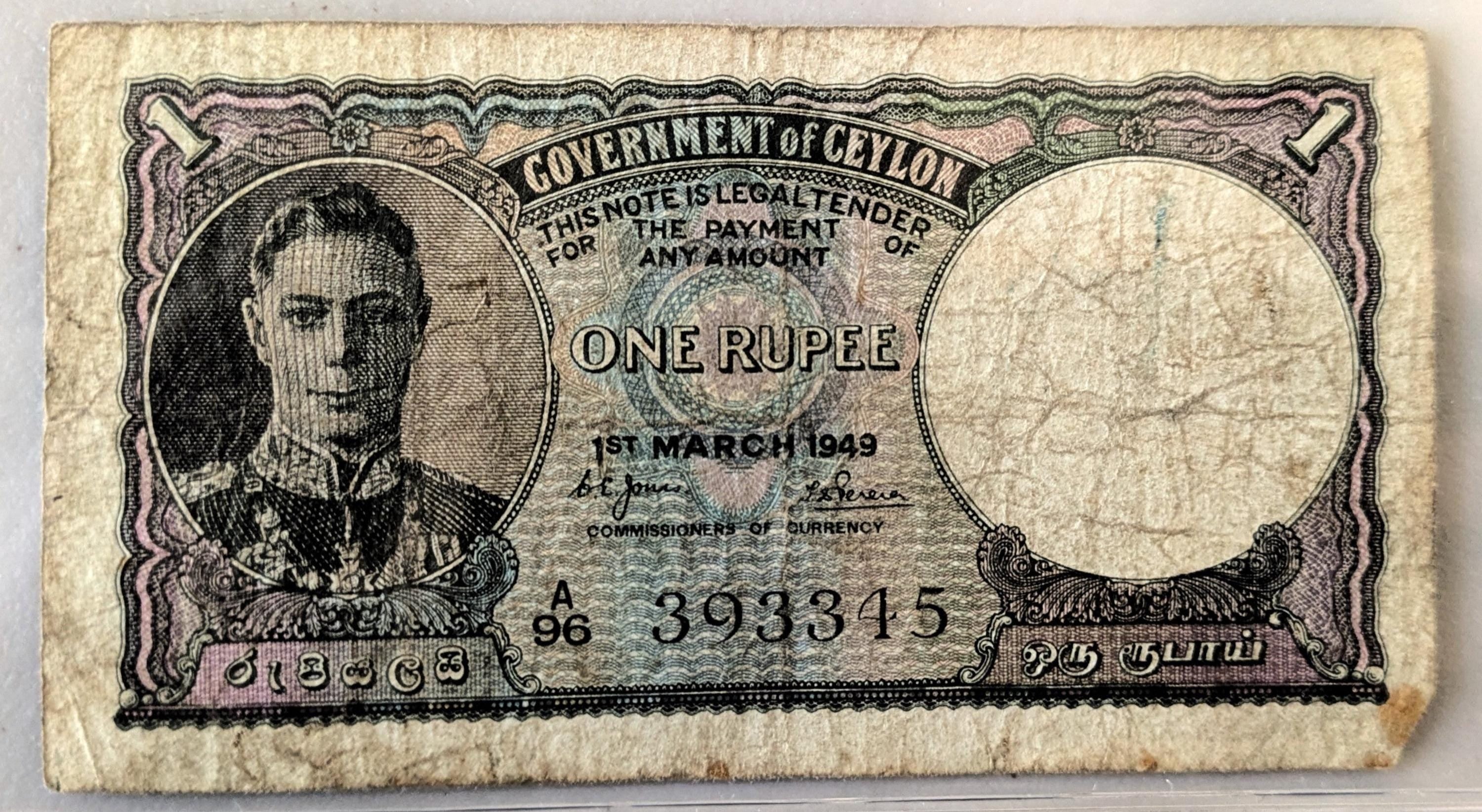 1949 Government of Ceylon 1 Rupee Note - King George VI Issue