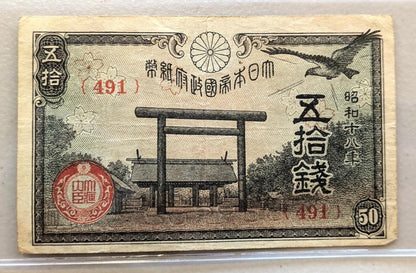 1938 Imperial Japan Fractional 50 Sen Note - Mt Fuji Type - Showa Era, WWII - Very Fine (VF) - 1938 Japanese Fifty Sen Fuji Banknote - P#58