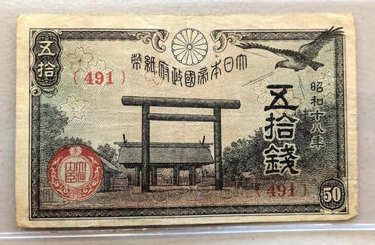 1938 Imperial Japan Fractional 50 Sen Note - Mt Fuji Type - Showa Era, WWII - Very Fine (VF) - 1938 Japanese Fifty Sen Fuji Banknote - P#58