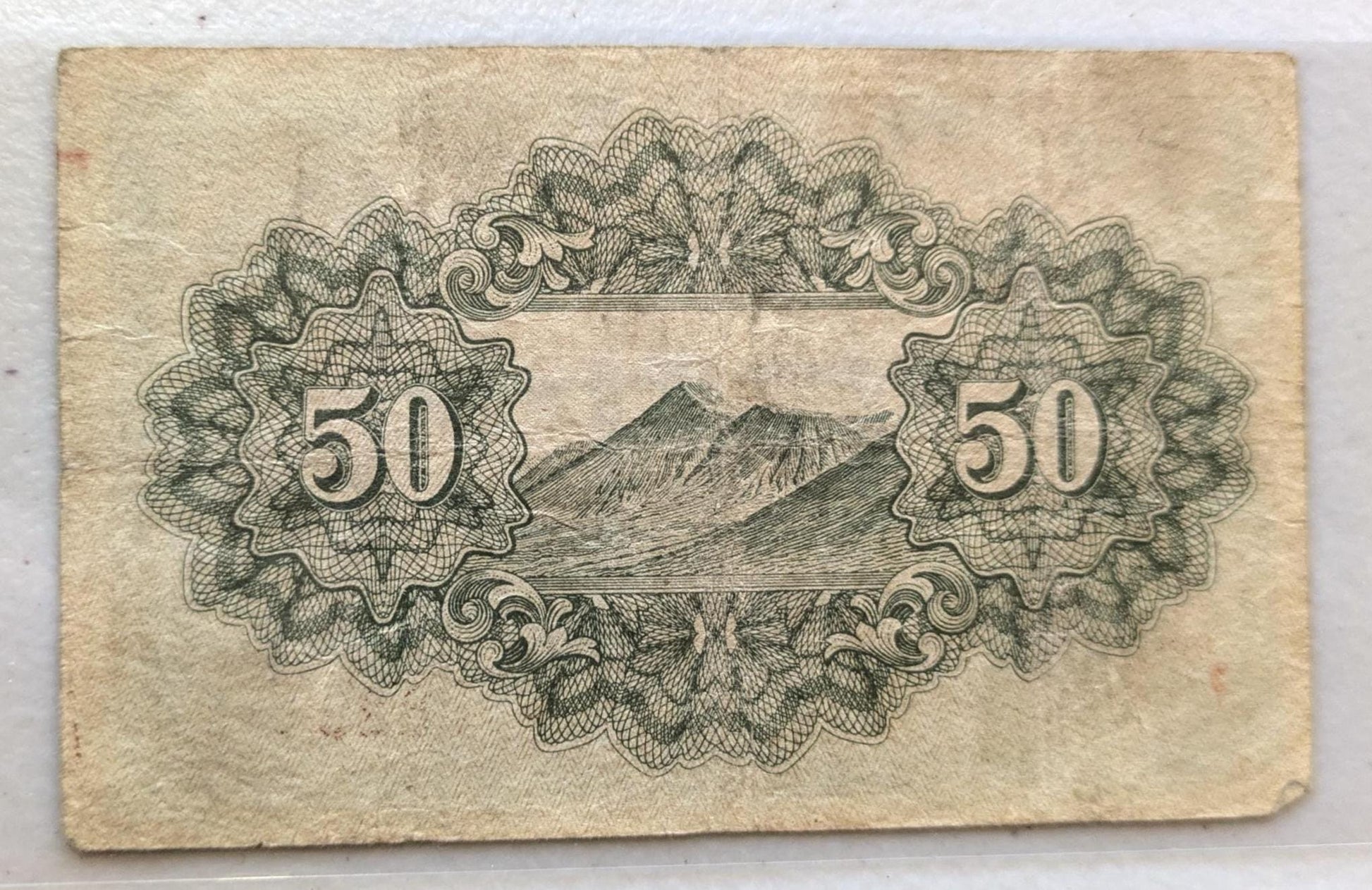 1938 Imperial Japan Fractional 50 Sen Note - Mt Fuji Type - Showa Era, WWII - Very Fine (VF) - 1938 Japanese Fifty Sen Fuji Banknote - P#58
