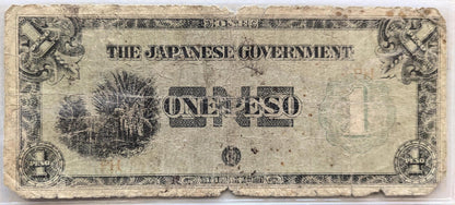 1942 Philippines Japanese Government 1 Peso Note - Occupied Philippines - Allied Counterfeit - 1942 Filipino Forgery One Peso Note - P#106x