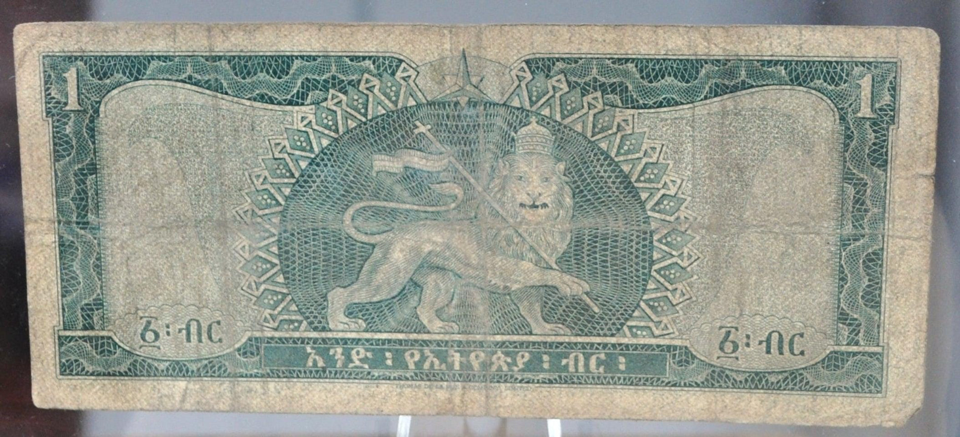 1966 National Bank Of Ethiopia 1 Dollar Note - Haile Selassie Type - Very Fine (Vf) Grade - 1966 N.d. Ethiopian One Dollar Banknote - P#25A
