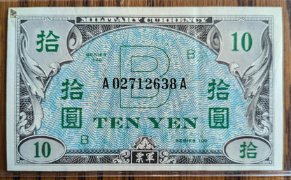 1945 Allied Military 10 Yen Japan Banknote - Military Currency - Au Grade - B Yen, A-A - 1945 Allied Japanese Ten Yen Wwii Note - P#71