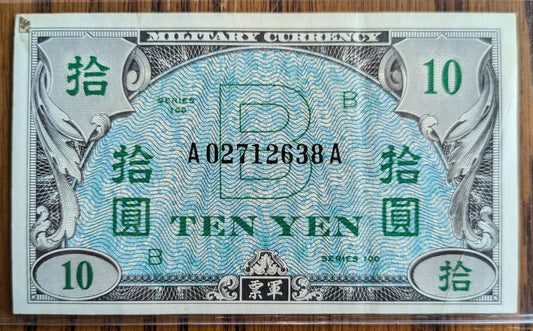 1945 Allied Military 10 Yen Japan Banknote - Military Currency - Au Grade - B Yen, A-A - 1945 Allied Japanese Ten Yen Wwii Note - P#71