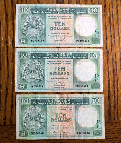 Set of 3 1964 Bank Indonesia Sen Set - 1, 5, and 10 Sen - Uncirculated Full Set - 1964 Indonesian Sen Fractional Note Set (Copy)
