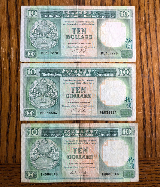 Set of 3 1964 Bank Indonesia Sen Set - 1, 5, and 10 Sen - Uncirculated Full Set - 1964 Indonesian Sen Fractional Note Set (Copy)