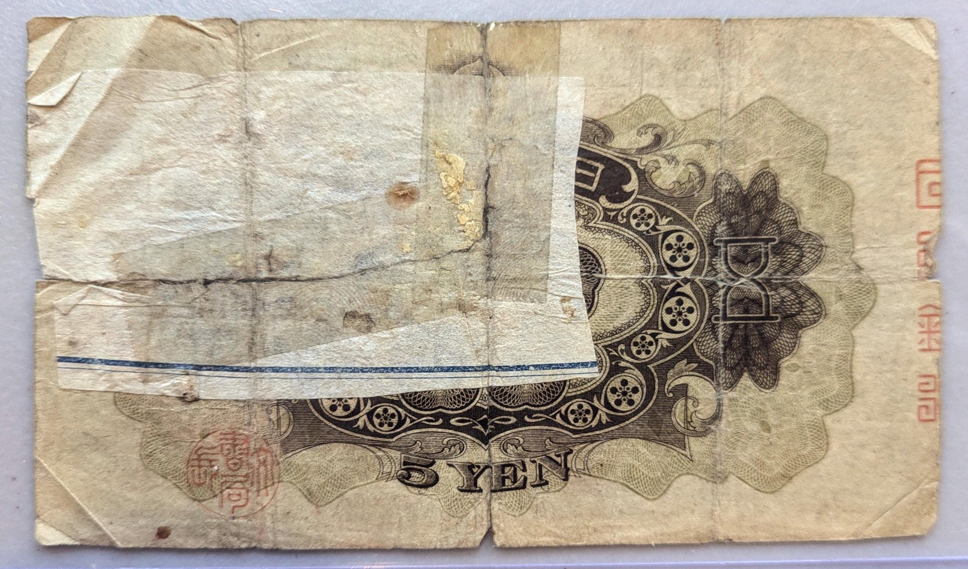 1930 Japan 5 Yen Note - No Red Overprint - Earlier Issue - Repaired Reverse - 1930 N.D. Japanese Five Yen Banknote - P#39a