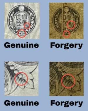 1942 Philippines Japanese Government 1 Peso Note - Occupied Philippines - Allied Counterfeit - 1942 Filipino Forgery One Peso Note - P#106x