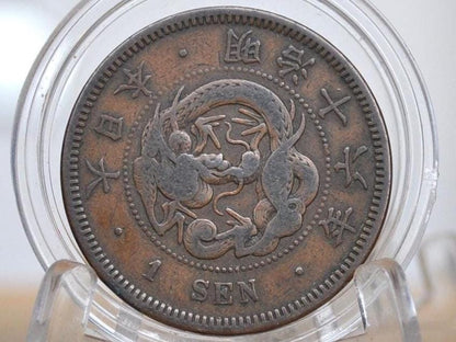 Year 15 of Meiji Era 1882 1 Sen - Great Condition - Japanese Coin