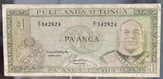 1992 National Bank Of Tonga 1 Pa'anga Note - Undated Issue (1992) - Very Fine (Vf) Grade - 1992 N.d. Tonga One Pa'anga Banknote - P#25