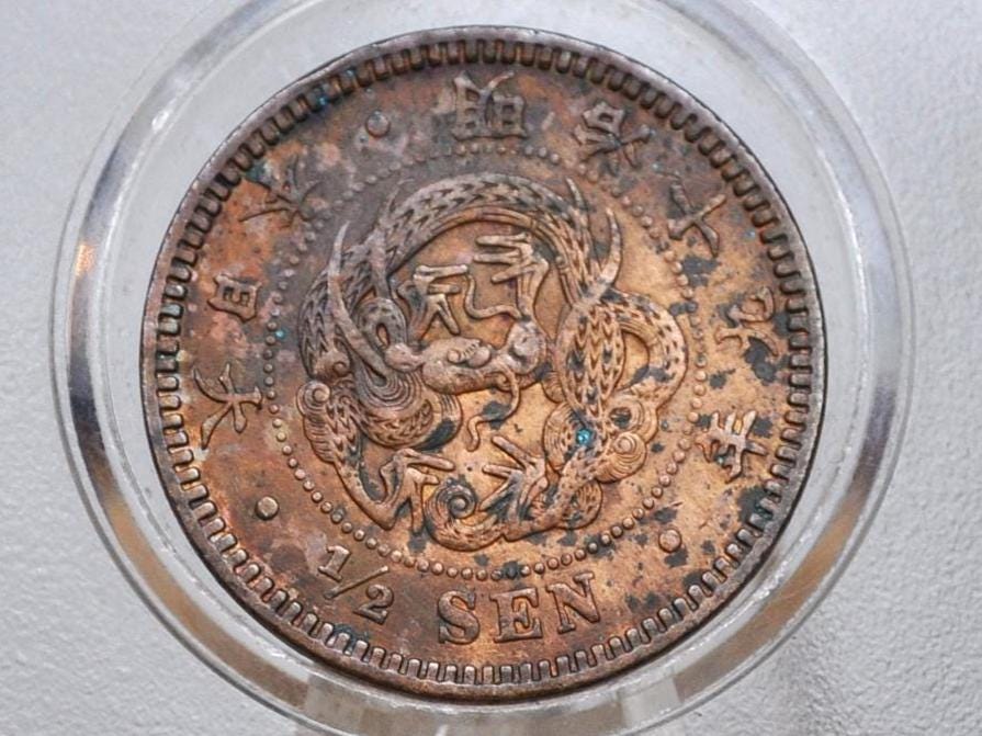 Japan Year 19 of Meiji Era 1886 1/2 Sen - Great Condition - Japanese Copper Coin