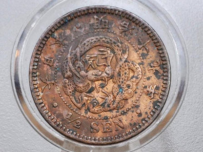 Japan Year 19 of Meiji Era 1886 1/2 Sen - Great Condition - Japanese Copper Coin