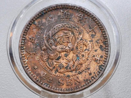Japan Year 19 of Meiji Era 1886 1/2 Sen - Great Condition - Japanese Copper Coin