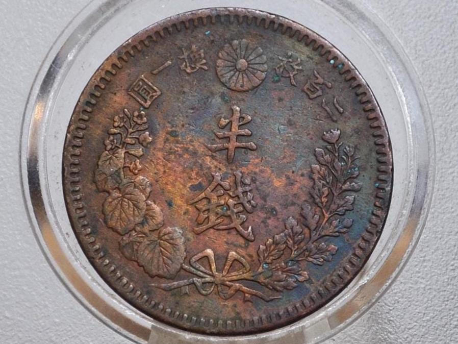 Japan Year 19 of Meiji Era 1886 1/2 Sen - Great Condition - Japanese Copper Coin