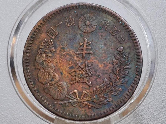 Japan Year 19 of Meiji Era 1886 1/2 Sen - Great Condition - Japanese Copper Coin