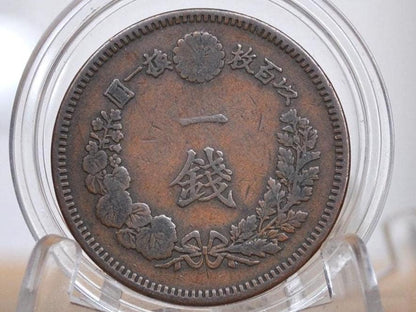 Year 15 of Meiji Era 1882 1 Sen - Great Condition - Japanese Coin