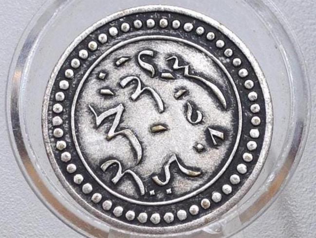 1857 French-Algeria Victory Declaration Propaganda Token - Great Condition - Sultan Mahmud Khan - Historical Medal - Choose by Type -