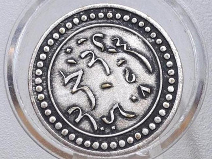 1857 French-Algeria Victory Declaration Propaganda Token - Great Condition - Sultan Mahmud Khan - Historical Medal - Choose by Type -