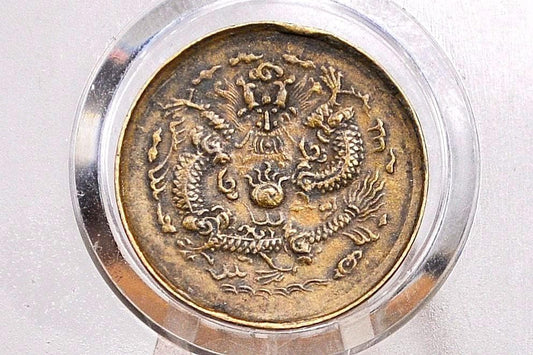 1908 Kiangnan Province 1 Cash/Qian Dragon Coin - Chinese 1 Cash - Chinese Coin - Emperor Kuang-hsu -