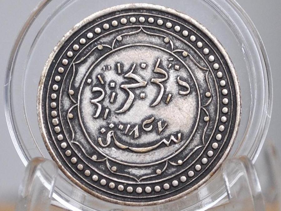 1857 French-Algeria Victory Declaration Propaganda Token - Great Condition - Sultan Mahmud Khan - Historical Medal - Choose by Type -