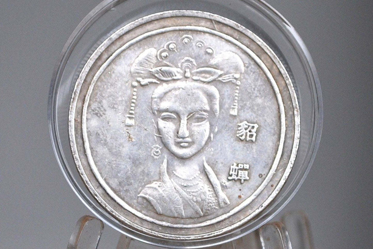 Chinese Four Ancient Beauties Stunning Medal Commemorative Coin - Diaochan - Chinese History Token - China Souvenirs -