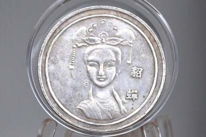 Chinese Four Ancient Beauties Stunning Medal Commemorative Coin - Diaochan - Chinese History Token - China Souvenirs -